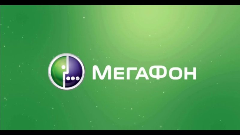 МЕГАФОН картинки