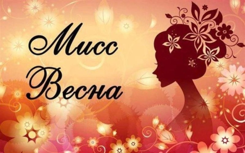 Фон для парикмахерской