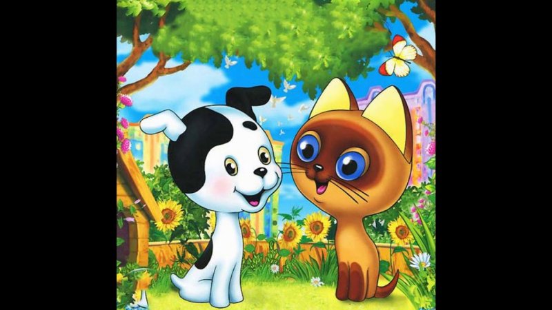 Котенок Гав мультик