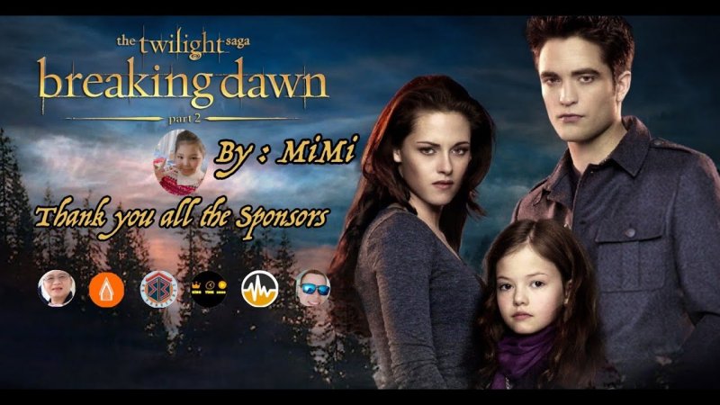 Сумерки сага рассвет часть 2