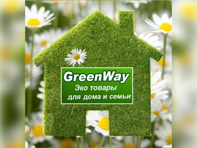 Гринвей логотип