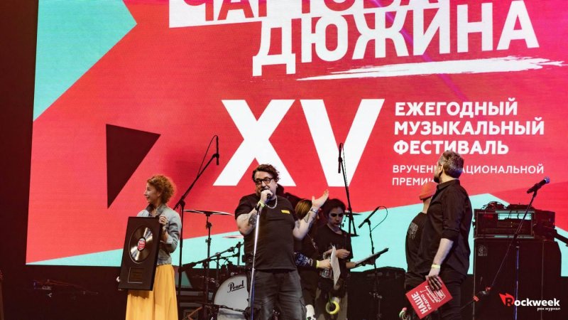 Чартова дюжина фестиваль