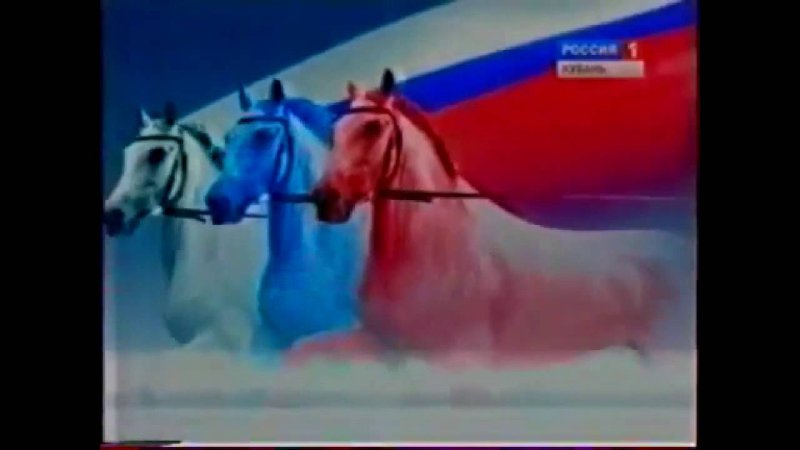 Заставка новостей кони