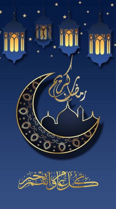 Мусульманские заставки