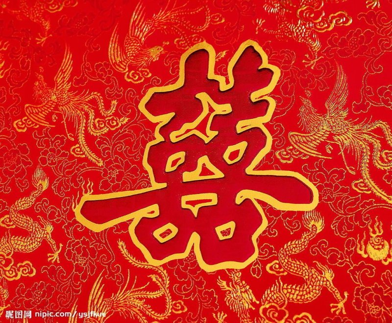 Иероглиф двойное счастье фен шуй