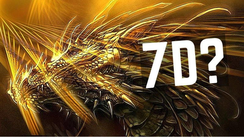 Золотой дракон красивый