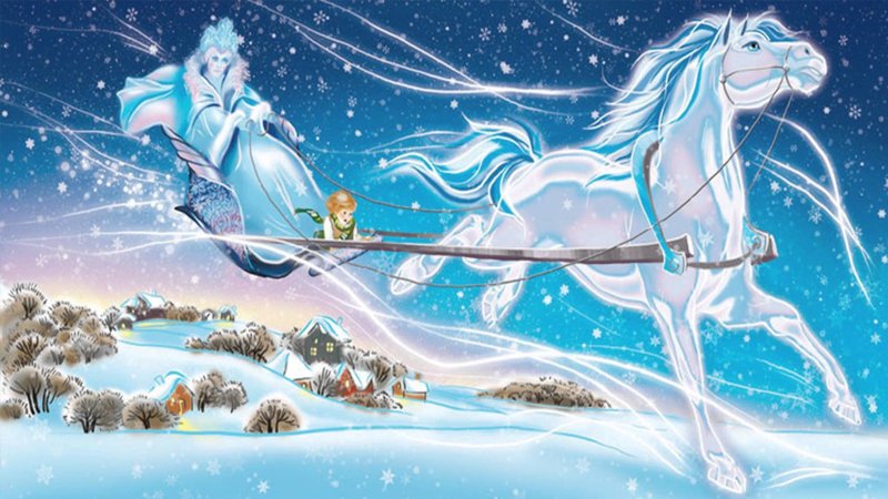 Сказка Снежная Королева сказка