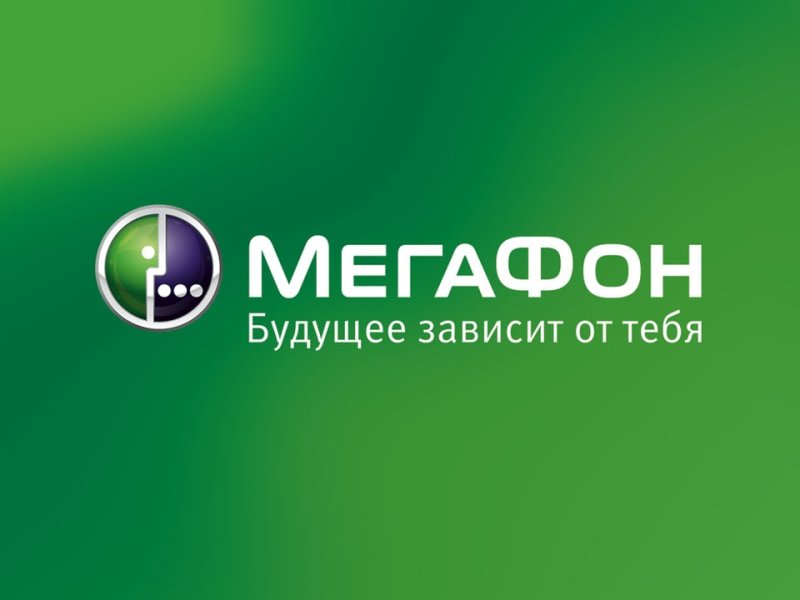 МЕГАФОН логотип