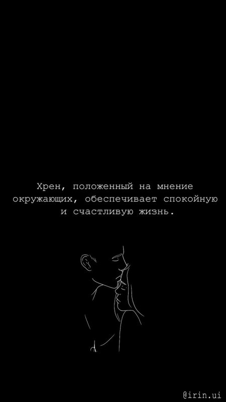 Фразы со смыслом на черном фоне