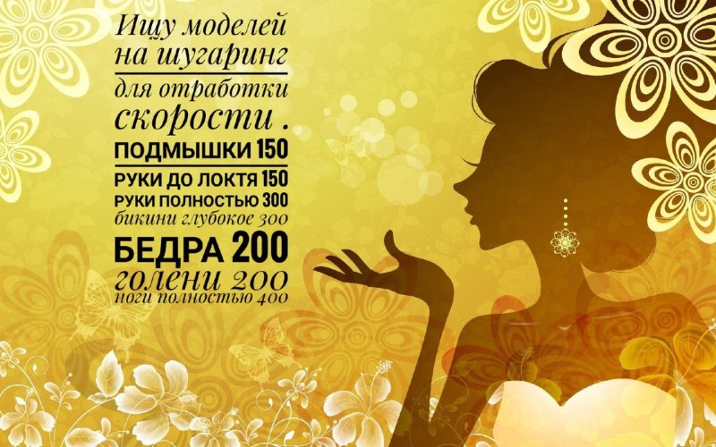 Фон для визитки