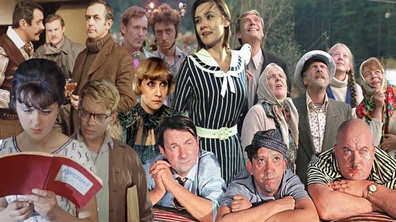 Песни из советского кино