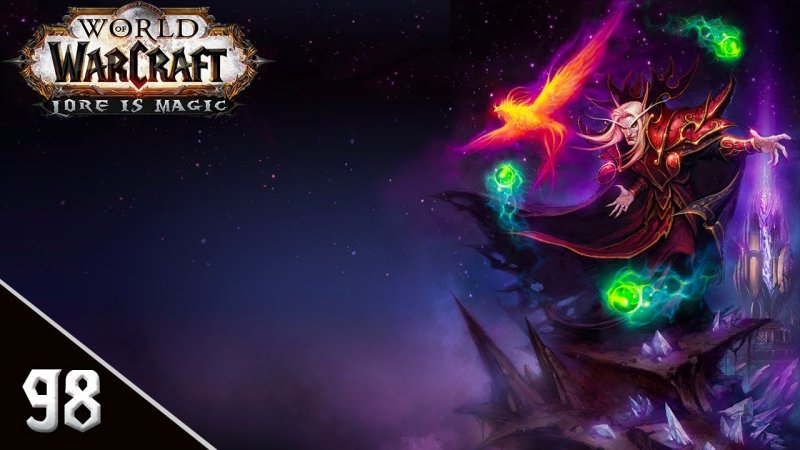 Принц Кель Талас