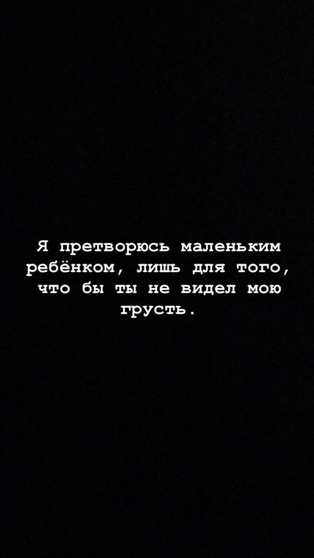 Цитаты на черном фоне о любви