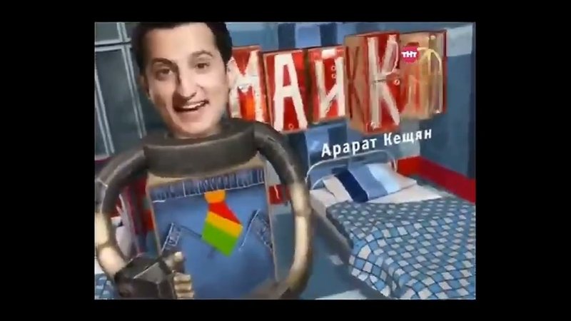 Универ заставка наоборот