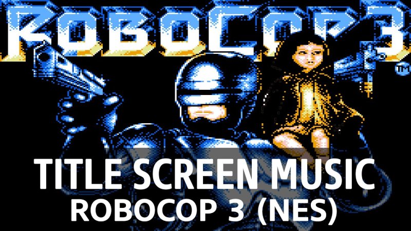 Робокоп 3 Денди