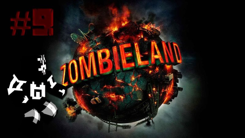 Zombieland игра