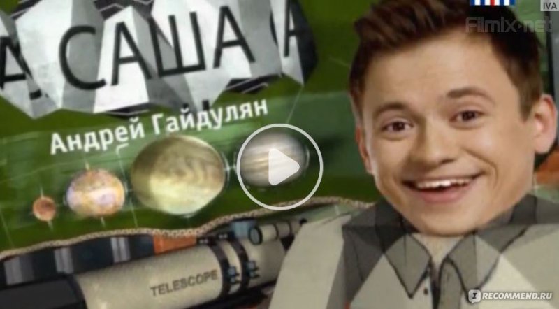 Универ заставка 2008