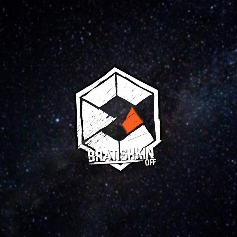 Братишкин BRFF