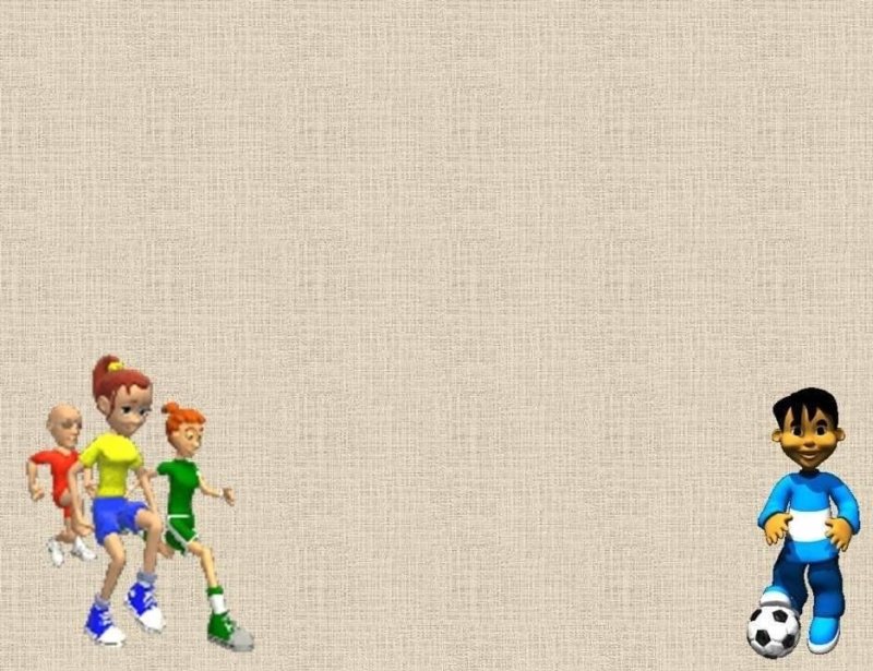 Спортивный фон для презентации