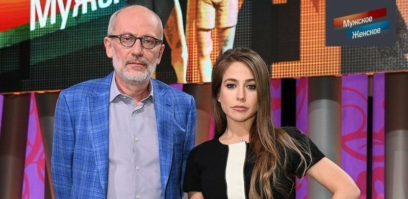 Гордон и Барановская