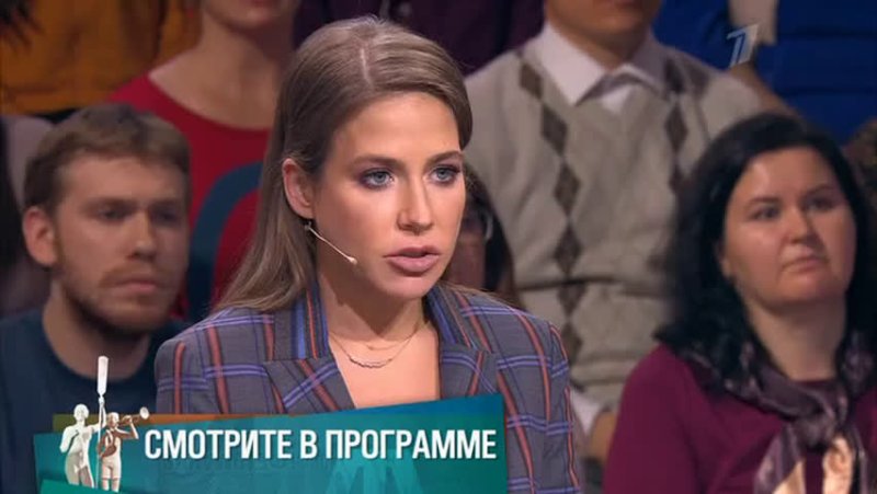 Барановская мужское женское