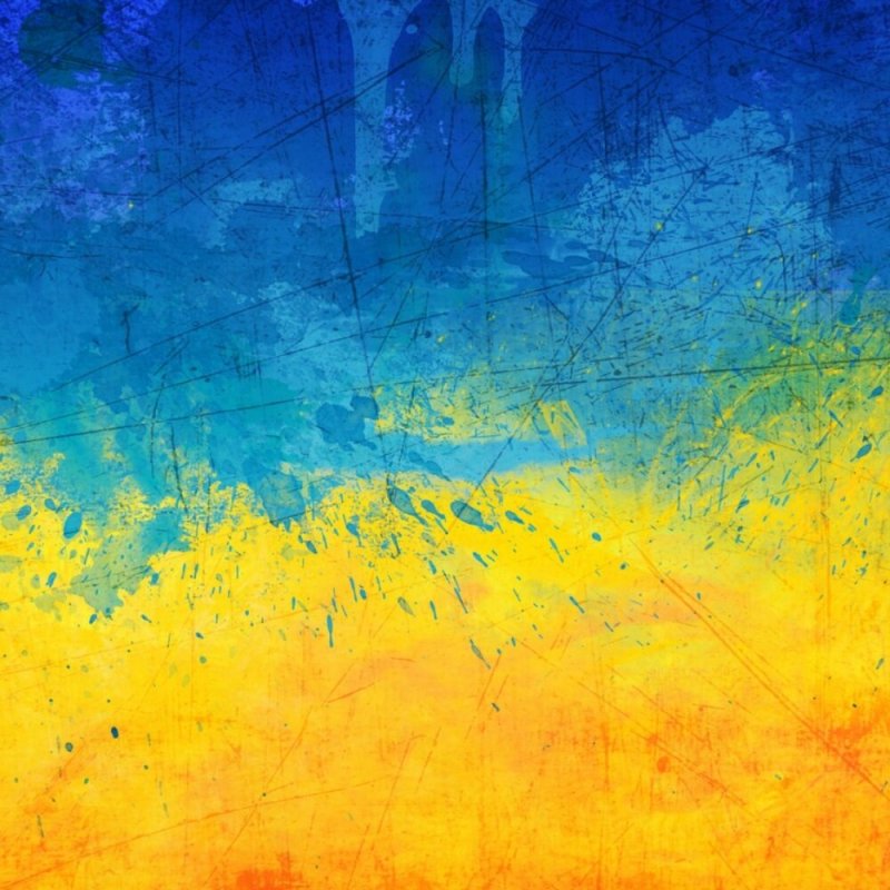 Желто синий