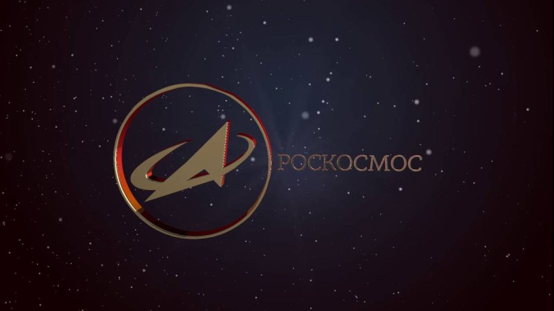 Роскосмос логотип новый