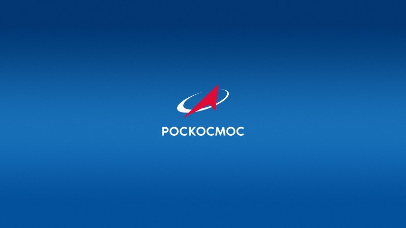 Эмблема Роскосмоса