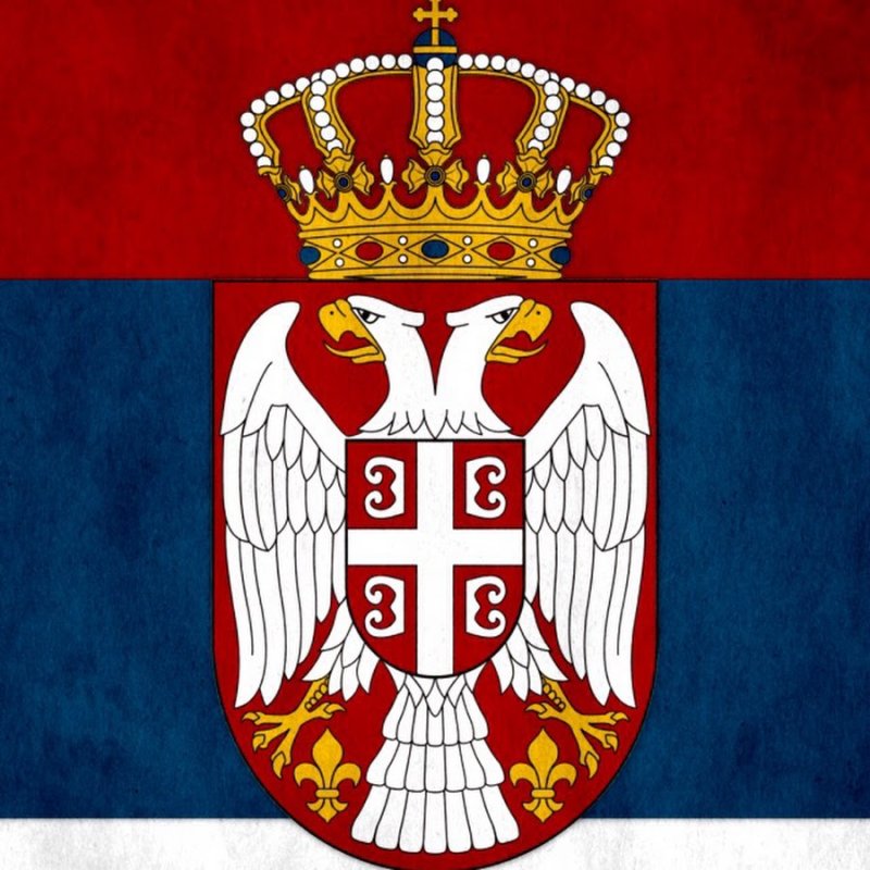 Знак Сербии