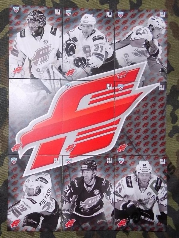 Авангард Омск логотип