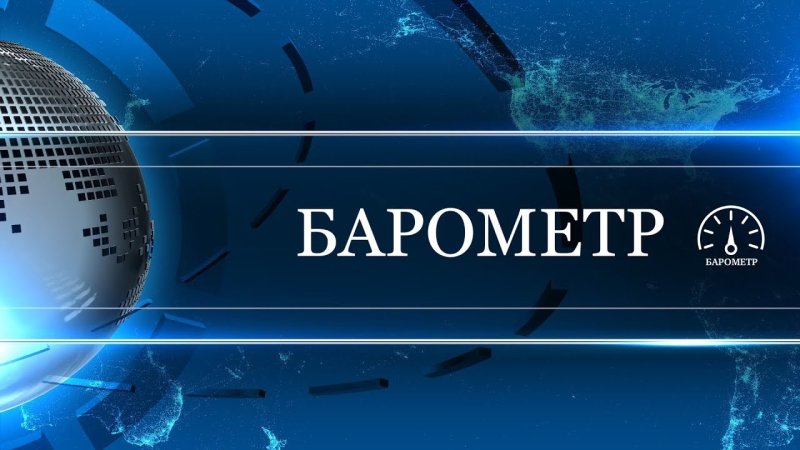 Новостная заставка