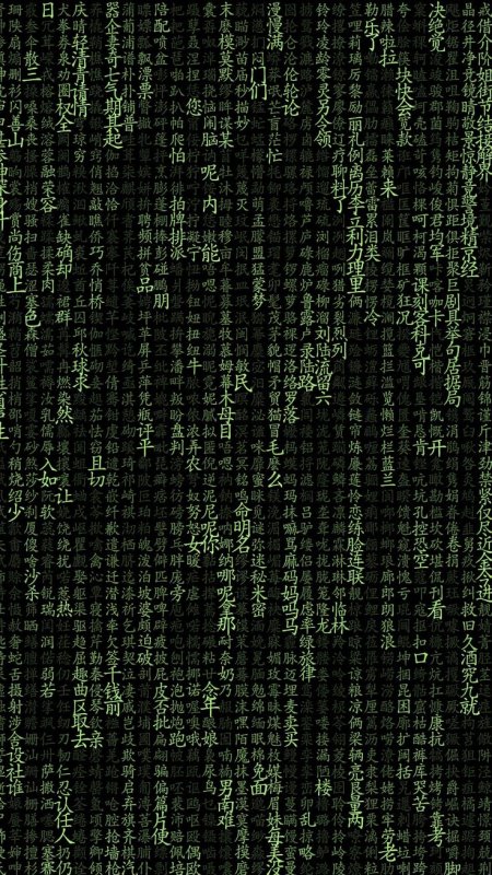 Фон матрица для фотошопа