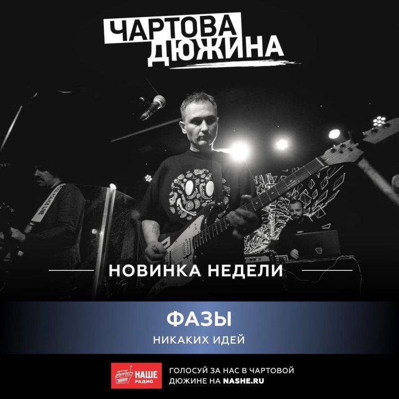 Раиса Ивановна Чартова дюжина