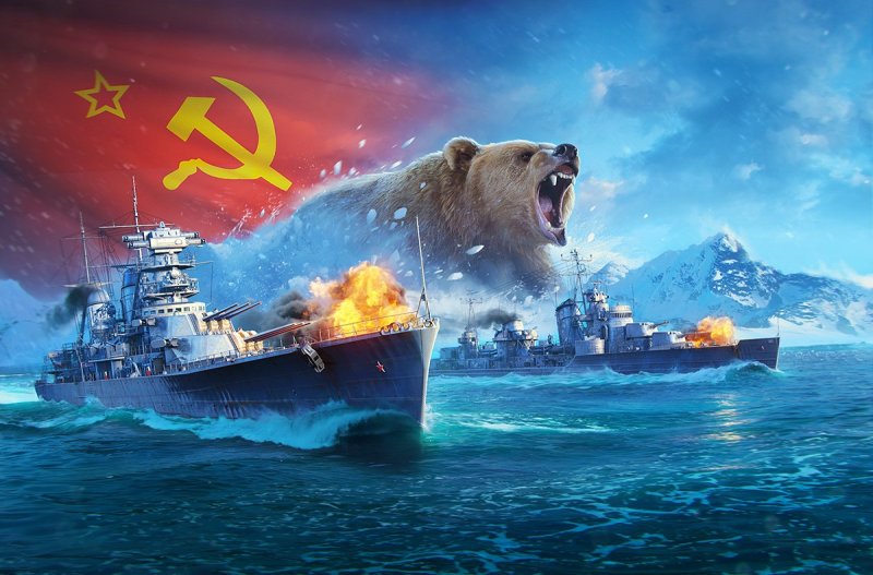 Корабль военный World of Warships