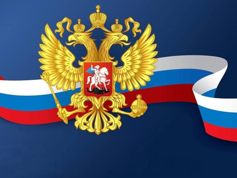 Флаг РФ
