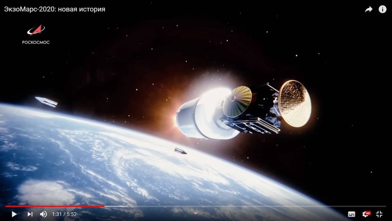 Роскосмос обои