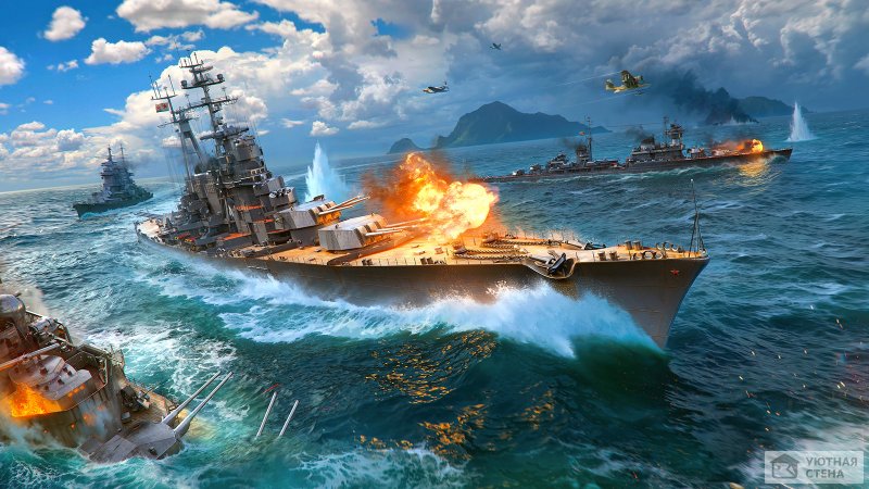 Морской бой World of Warships