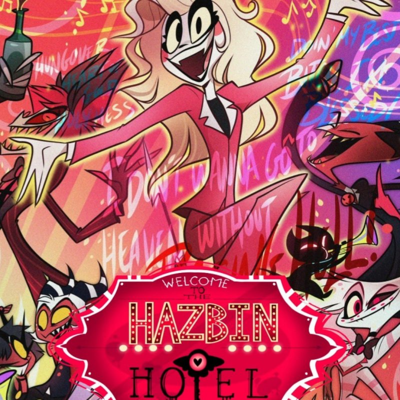 Отель ХАЗБИН плакат