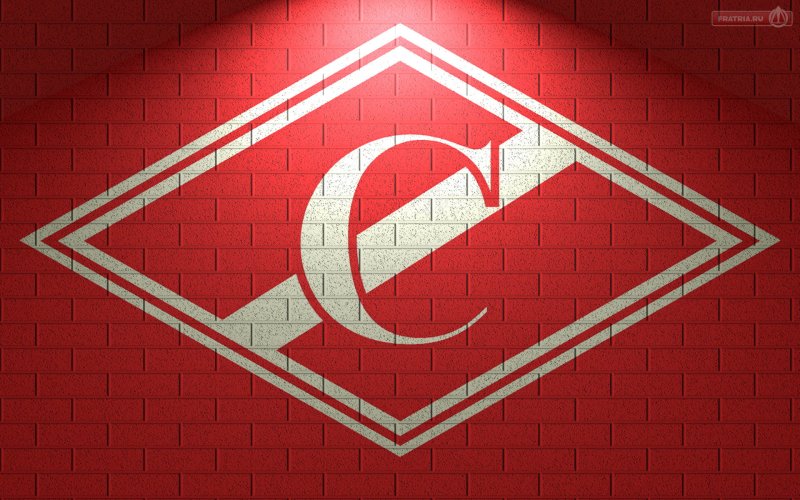 Эмблема Спартака