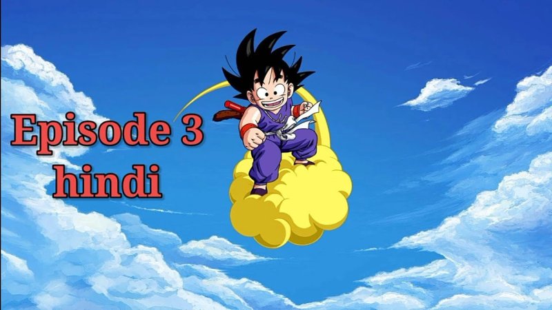 Драконий жемчуг аниме сон Гоку