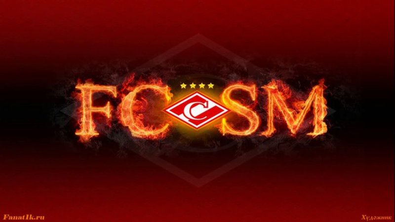 Спартак изображение