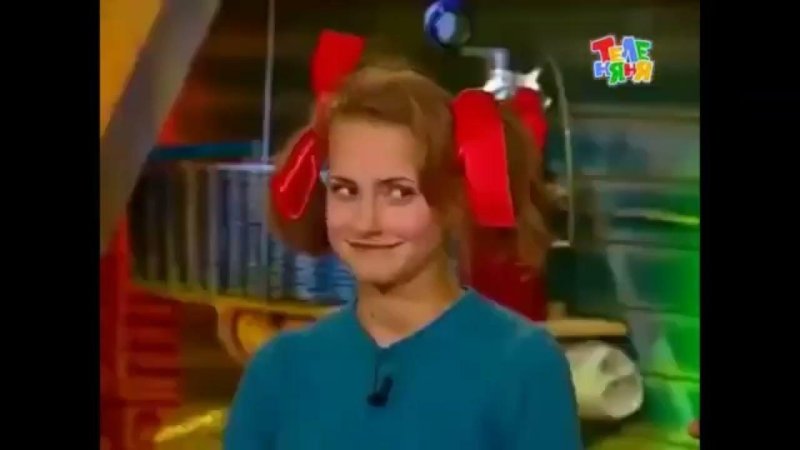 Теленяня 2009