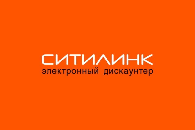 Магазин Ситилинк картинки