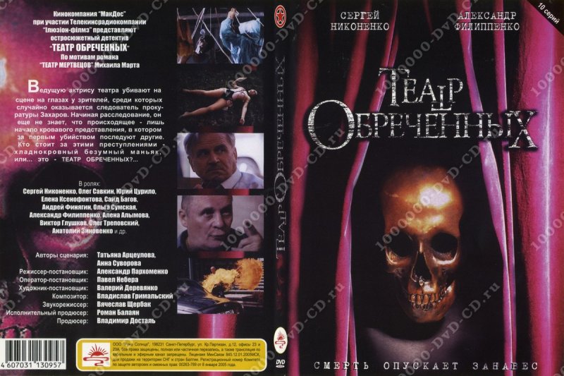 Кинокомпания КИНОМОСТ