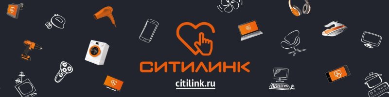 Ситилинк эмблема