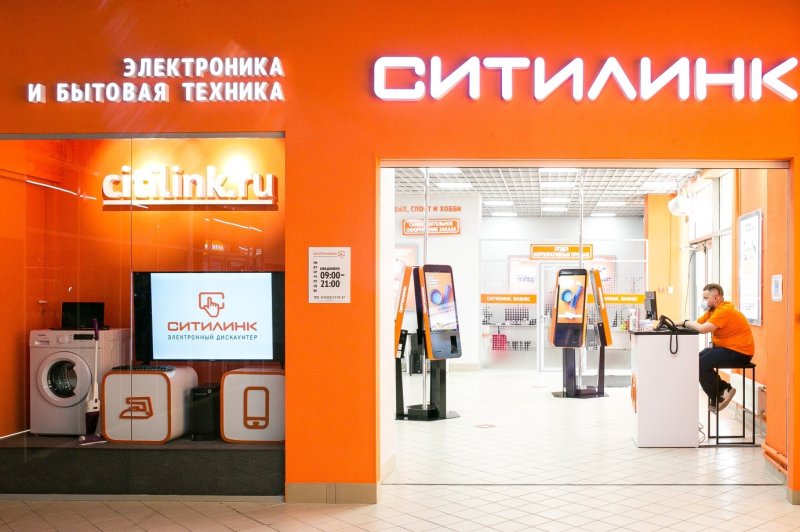 Citilink магазин