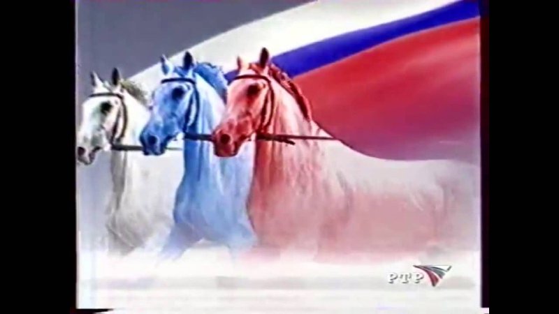 Вести лошади заставка