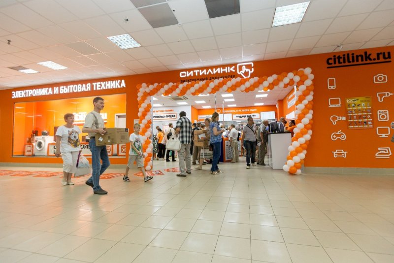 Citilink магазин