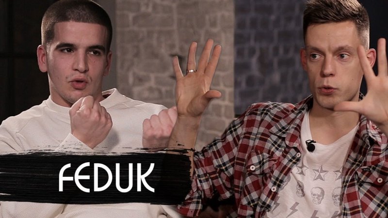 Юрий Дудь интервью