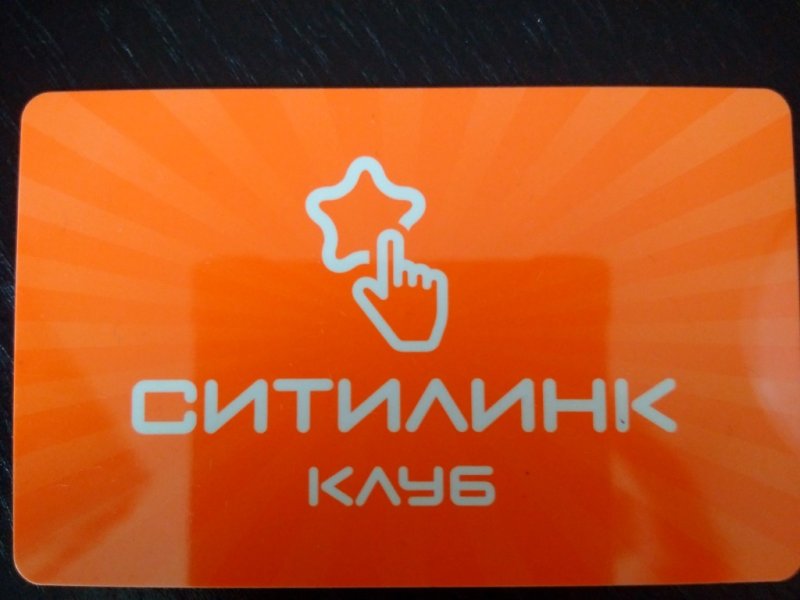 Citilink логотип